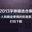 彩吧助手3d试机号